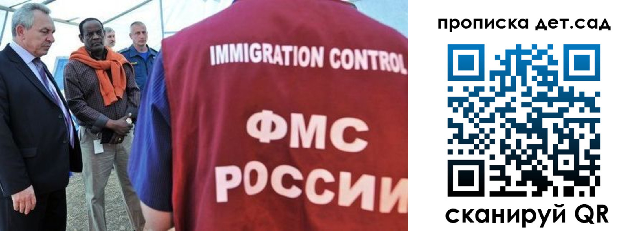 где прописаться в Нарьян-Маре