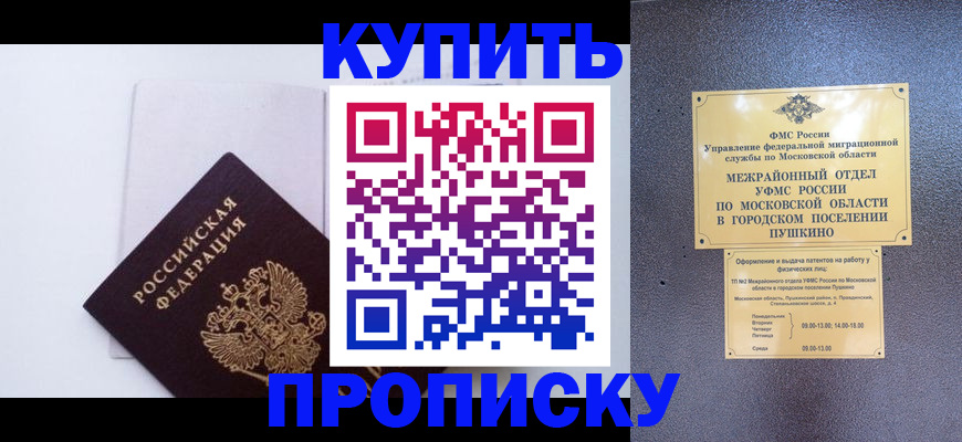 найти адрес прописки в Нарьян-Маре